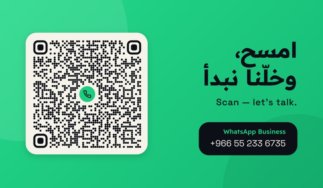 Business card back with WhatsApp QR code